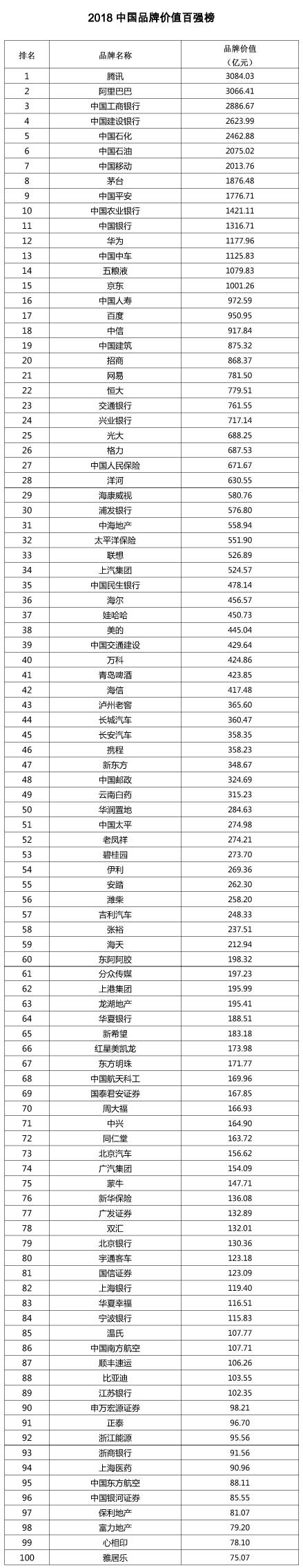 微信图片_20180511162959.jpg