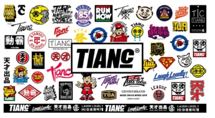 陈赫TIANC品牌入驻唯品会,打造全新Hi