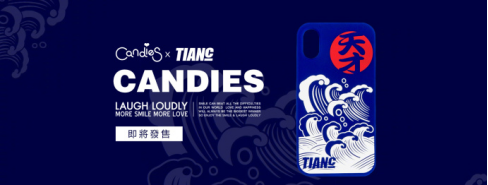 陈赫TIANC品牌入驻唯品会,打造全新Hi