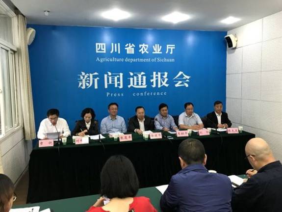 省农业厅召开四川农业品牌发展新闻通气会