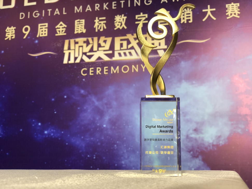 汇源亮相中国自主品牌博览会 积极发挥品牌引领作用