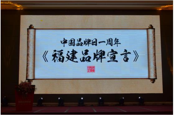 利郎丨中国品牌日 助力大国品牌创新发展