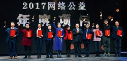 中共中央网络安全和信息化委员会办公室
