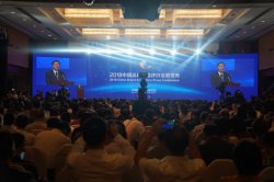 “旺旺”获评中国食品加工企业品牌价值第一