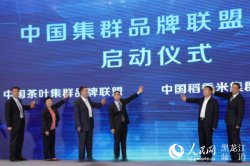 “通河大米”入选中国品牌价值百强榜
