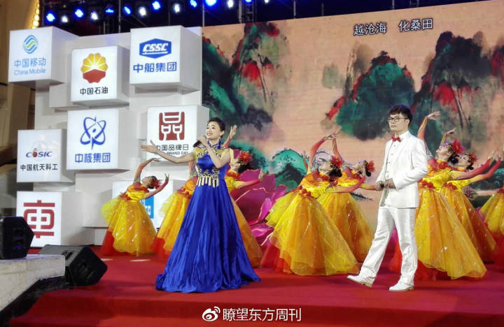 首届中国自主品牌博览会上，五粮液集团员工的歌舞表演《幸福斟满新时代》