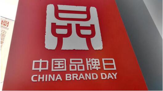 品牌如何讲故事：看中国品牌年度盛典的上榜企业怎么做？