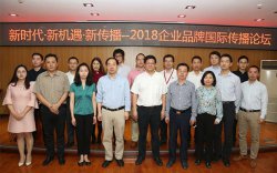 聚焦企业品牌“出海”：社交媒体成为品牌传播新渠道