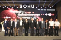 见证中国品牌崛起之路 2018首届中国品牌发展论坛在京召开 中国