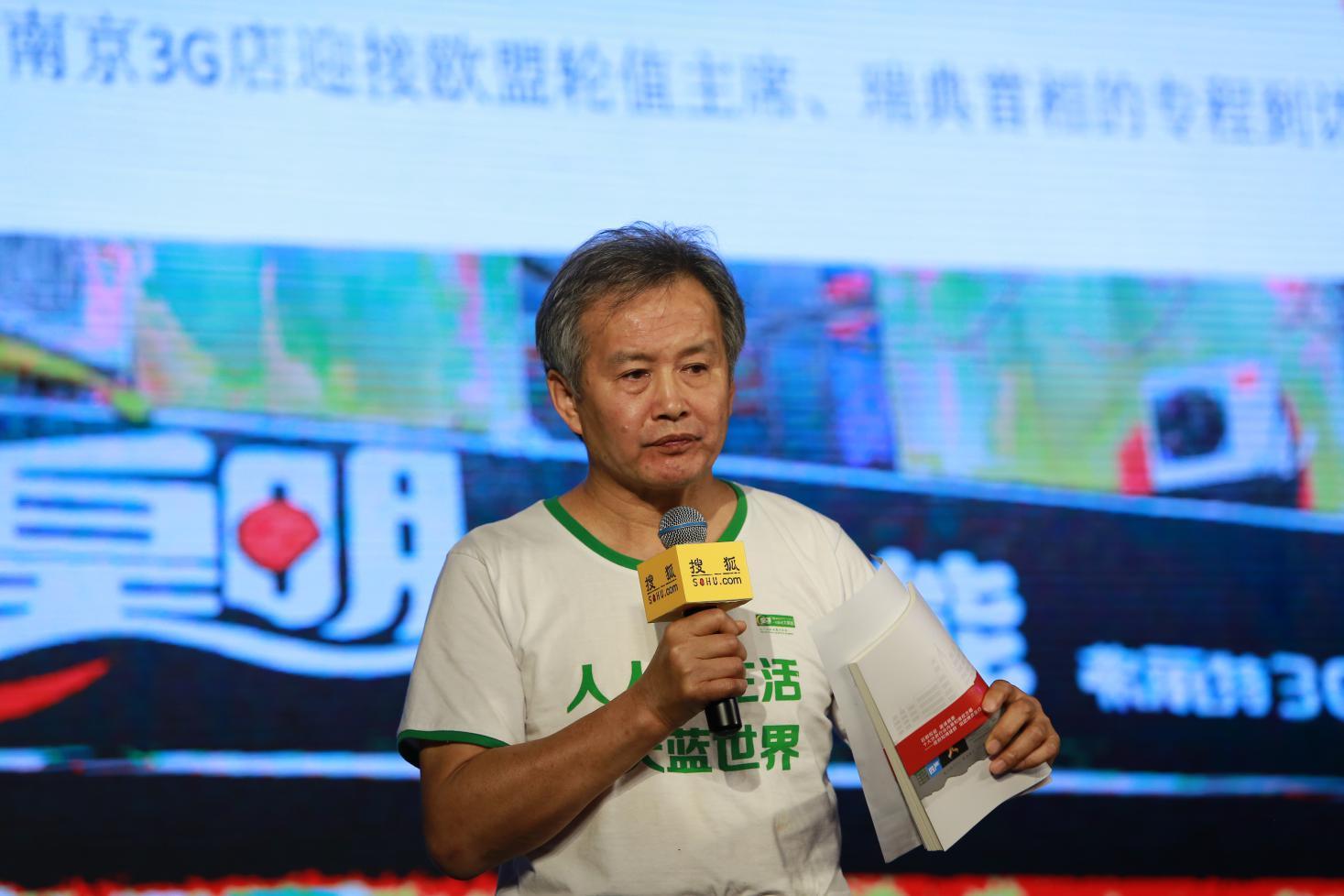 见证中国品牌崛起之路 2018首届中国品牌发展论坛在京召开 中国消费新