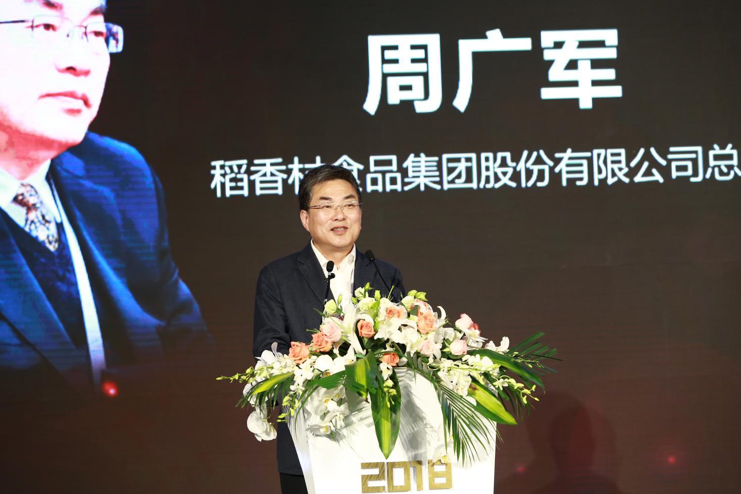 见证中国品牌崛起之路 2018首届中国品牌发展论坛在京召开 中国消费新