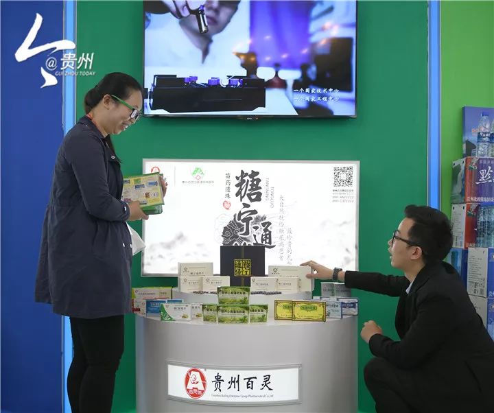 贵州发布全国首个省级区域品牌大全！收录近7000个品牌