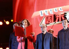 乌兰察布周末好声音!中国好声音歌手助力扶贫公益演出激情上演