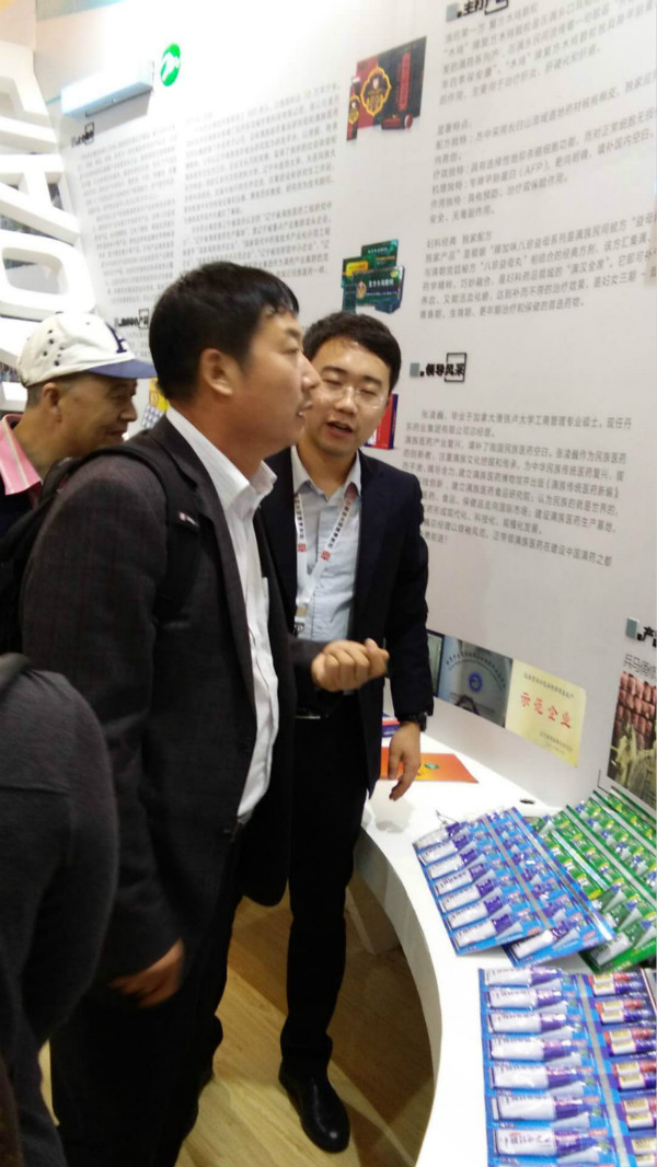 哥俩好公司参加首届中国自主品牌博览会