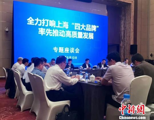 上海目前有中国驰名商标194个