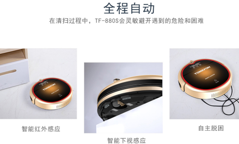 扫地机器人哪个牌子好？国际大品牌帮您拒绝脏乱差