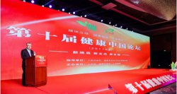 “无限极快乐足球”公益项目再夺奖