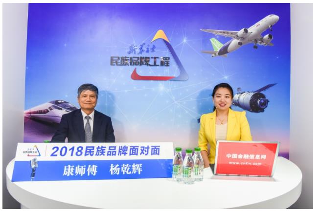 涵养泉出席中国品牌日，展现中国品牌文化自信