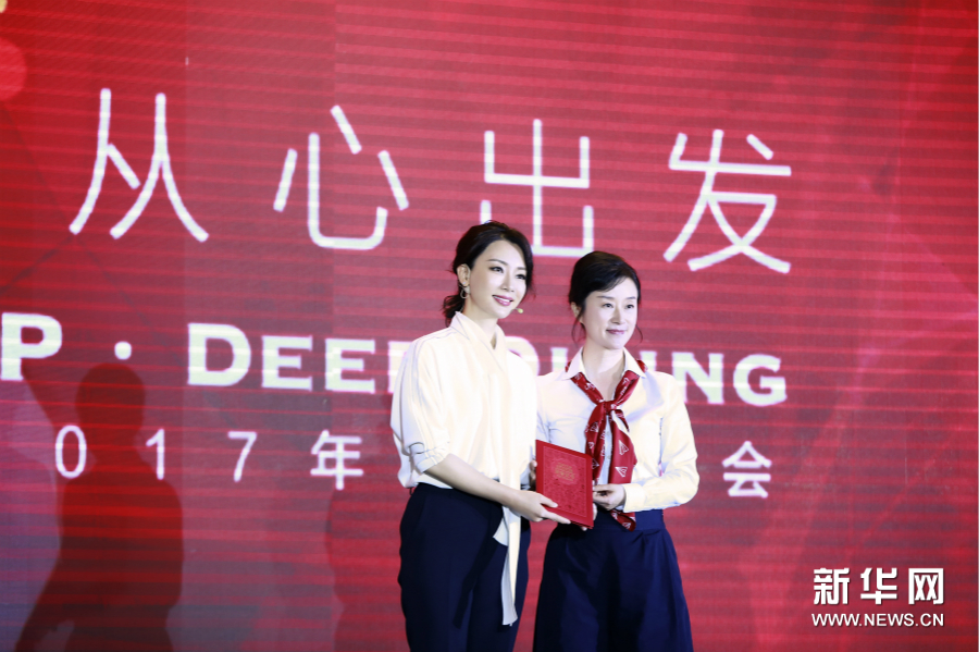 陈数分享十年公益路 关注儿童素养教育