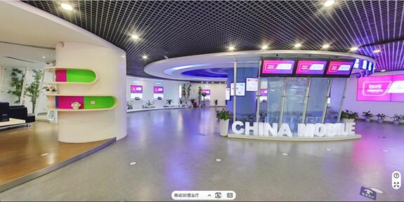 中国移动超级品牌日——新零售、新玩法、新生态