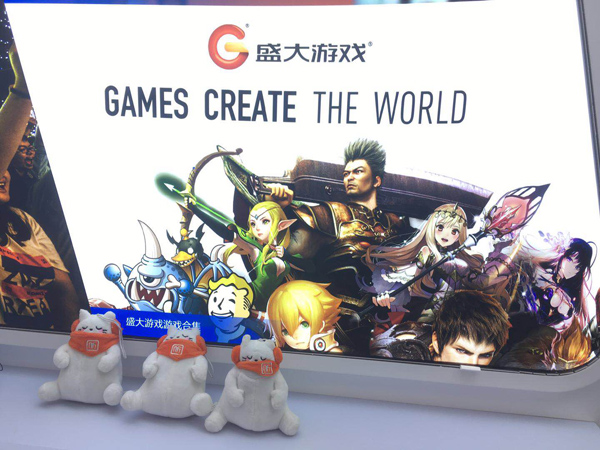 亮相中国自主品牌博览会盛大游戏成游戏品牌代表