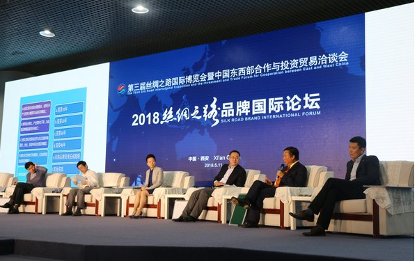 2018丝绸之路品牌国际论坛 恒洁向世界讲述中国品牌故事