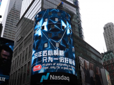 好心情集团再次亮相美国时代广场，展现中国品牌力量