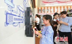 迎新零售“风口” 老品牌便利店并非“无往不利”