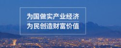 中城银信：在“中国品牌日”思考品牌基因