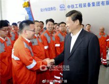 徐工专注打造具有独特价值创造力的世界一流品牌！