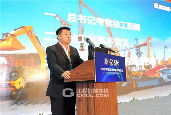 徐工专注打造具有独特价值创造力的世界一流品牌！