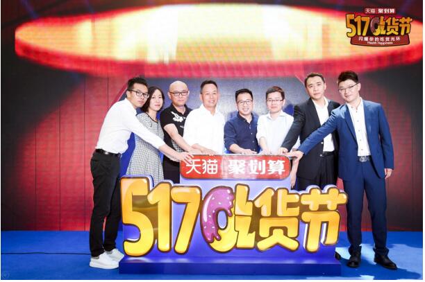 孟非新零售与天猫达成战略合作，新风口下欲占领快消品行业品牌第一梯队