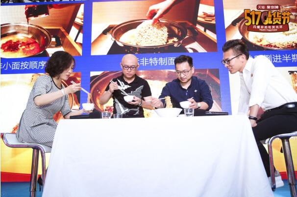 孟非新零售与天猫达成战略合作，新风口下欲占领快消品行业品牌第一梯队