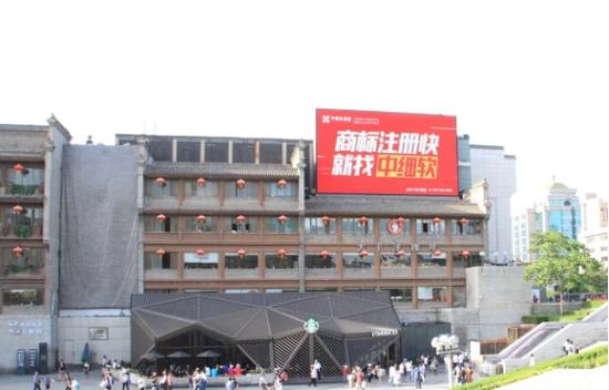 中细软点亮中国品牌之红 强势登陆北京地铁西安楼宇