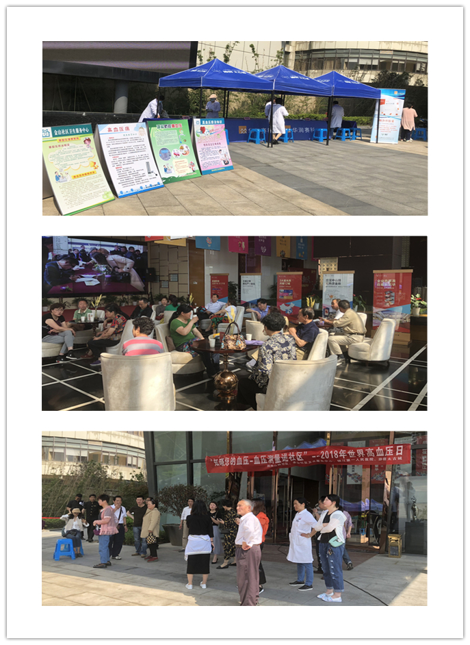 启迪协信携金山街道公益义诊进社区