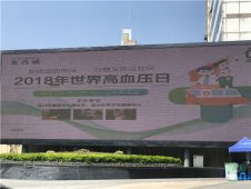 启迪协信携金山街道公益义诊进社区