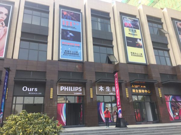 启迪协信携金山街道公益义诊进社区