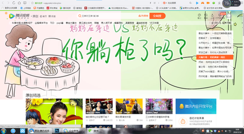 妇炎洁的年轻化之路，下一个封神国货会不会是它？
