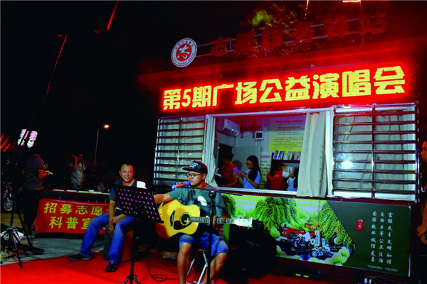 福州仓山三抓促三化 匠心打造“志愿仓山”品牌