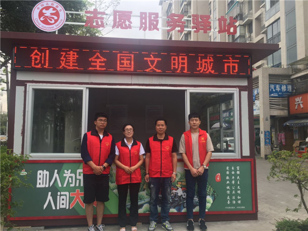 福州仓山三抓促三化 匠心打造“志愿仓山”品牌