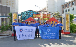 中国大地保险开展特色公益活动， 打造有温度的5·20客服节