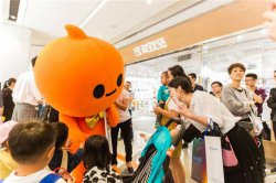 淘宝心选首次：我们用平台数造新品牌