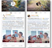 王老吉首次启用明星代言 品牌190周年开启年轻受众对话新方式