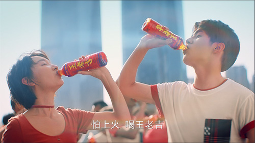 王老吉首次启用明星代言 品牌190周年开启年轻受众对话新方式