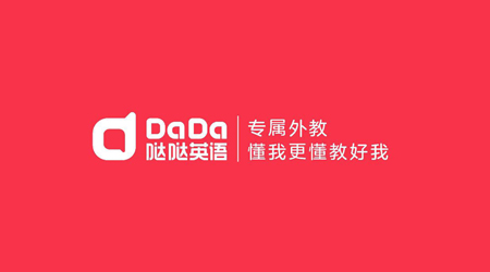 DaDa(哒哒英语)发布全新品牌形象 绘制技术与公益合作版图