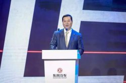 传统车企与新势力交锋 东风公司指明中国品牌应走之道