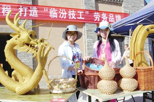 让“临汾技工”品牌叫响全国