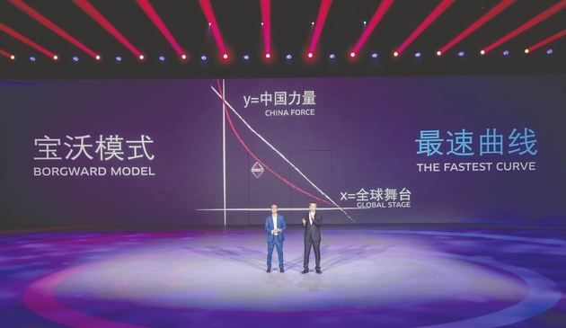德国基因VS中国资本 宝沃开启“最速”前进模式
