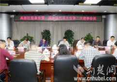高新区慈善会：打造慈善“品牌” 传递友善新风