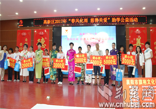 高新区慈善会：打造慈善“品牌” 传递友善新风